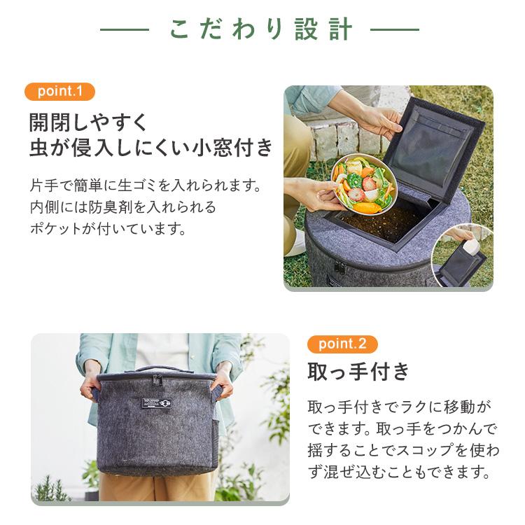 IRIS OHYAMA コンポスト コンポスター 60L おしゃれ 不織布 IRIS OHYAMA コンポスト コンポスター 60L おしゃれ 不織布