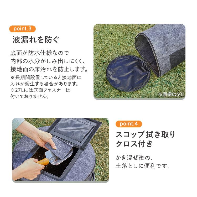 IRIS OHYAMA（アイリスオーヤマ） コンポスト コンポスター 60L