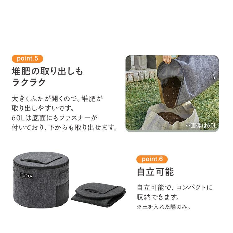 IRIS OHYAMA（アイリスオーヤマ） コンポスト コンポスター 60L