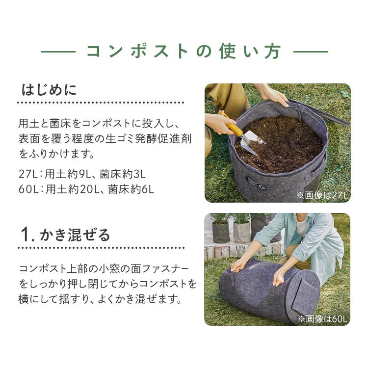 IRIS OHYAMA（アイリスオーヤマ） コンポスト コンポスター 60L