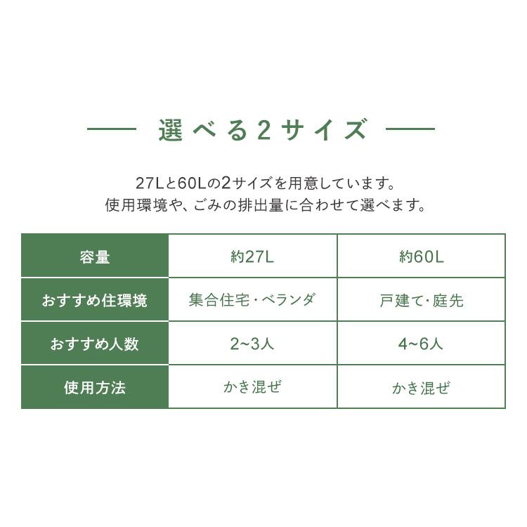 IRIS OHYAMA（アイリスオーヤマ） コンポスト コンポスター 60L
