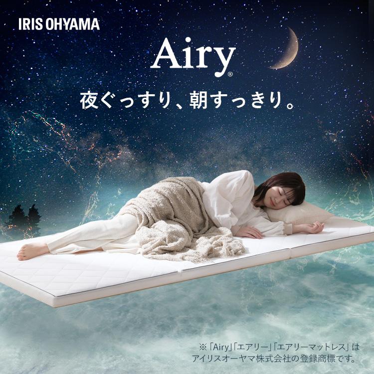 IRIS OHYAMA マットレス シングル 三つ折り 高反発 腰を支える IRIS OHYAMA マットレス シングル 三つ折り 高反発 腰を支える