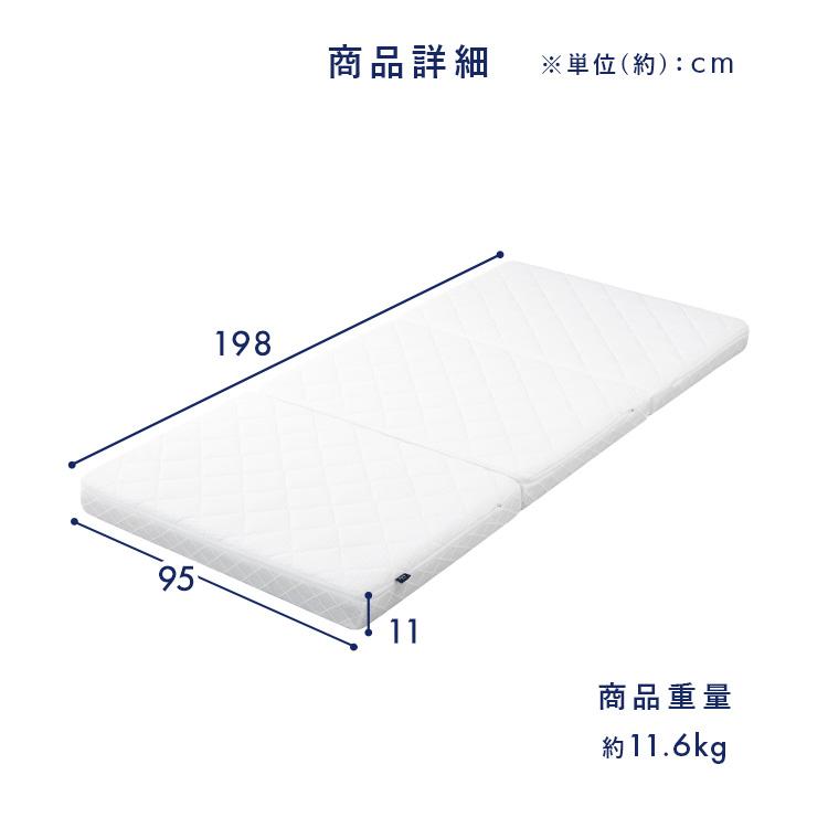 IRIS OHYAMA（アイリスオーヤマ） マットレス シングル 三つ折り 高