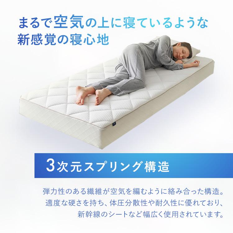 高反発マットレス シングル 抗菌 防ダニ加工 極厚16cm 高密度 30D高反発 高反発マットレス シングル 抗菌 防ダニ加工 極厚16cm 高密度