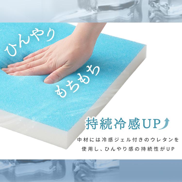IRIS OHYAMA（アイリスオーヤマ） ラグ 夏用 3畳 接触冷感 冷感ジェル