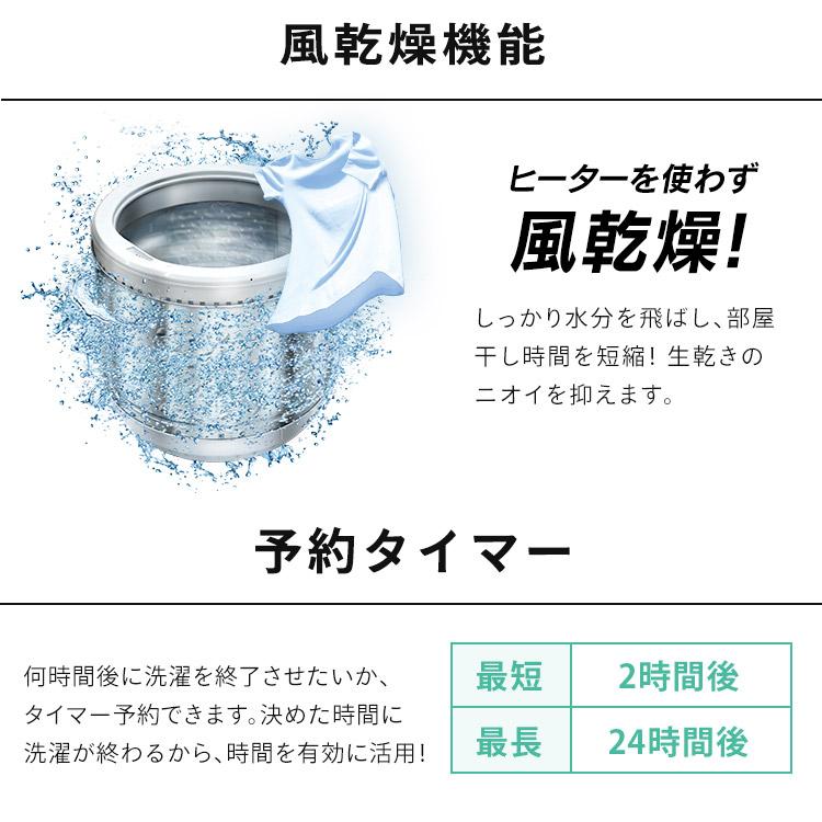 洗濯機 7kg 縦型 一人暮らし アイリスオーヤマ 全自動洗濯機 新品 縦型洗濯機 自動投入 ガチ落ち 安心延長保証対象 OSH ITW-70B01-W *【JB】 | IRIS OHYAMA | 10
