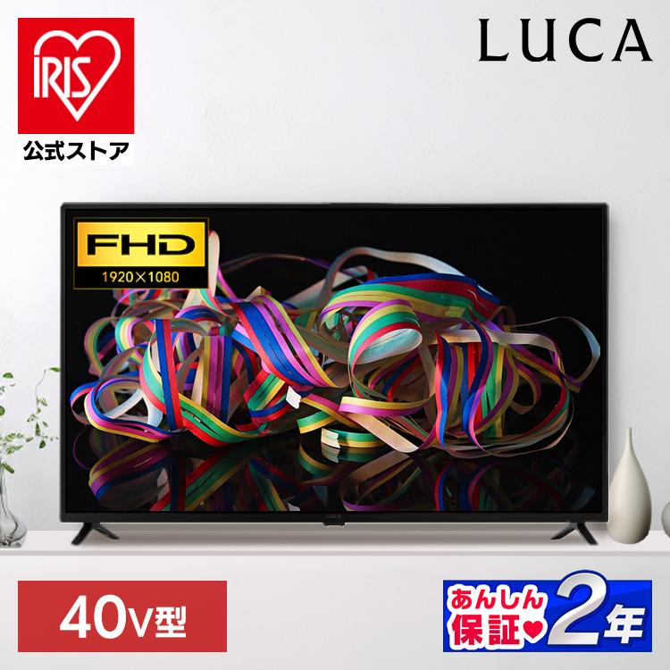 IRIS OHYAMA（アイリスオーヤマ） テレビ 液晶テレビ 40型 フル