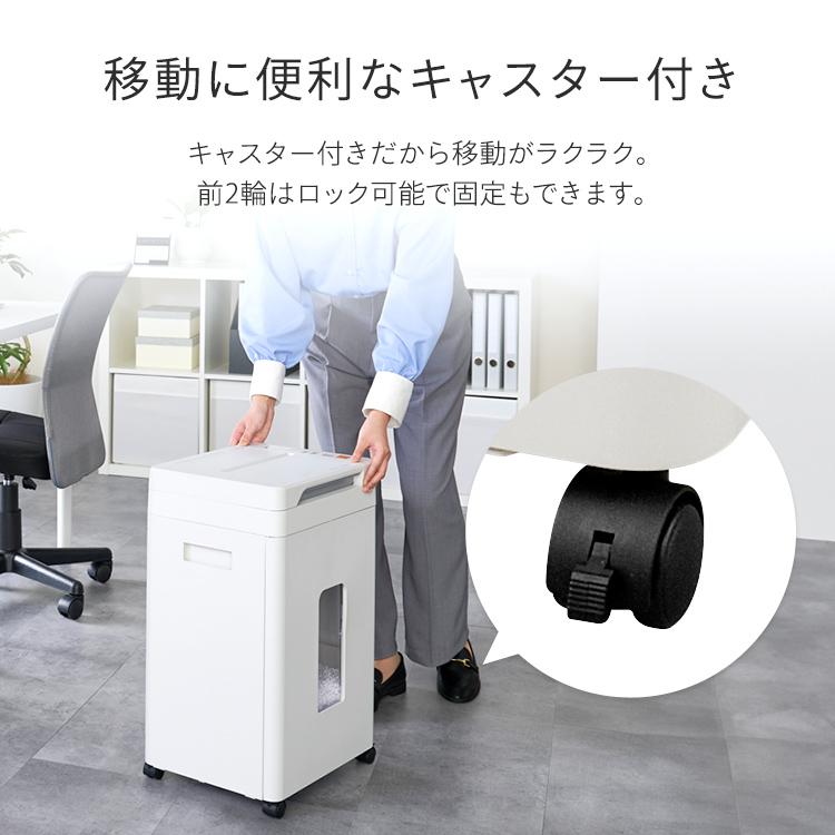 IRIS OHYAMA（アイリスオーヤマ） シュレッダー 業務用 静音 オフィス
