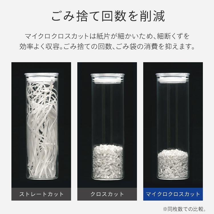 IRIS OHYAMA（アイリスオーヤマ） シュレッダー 業務用 静音 オフィス