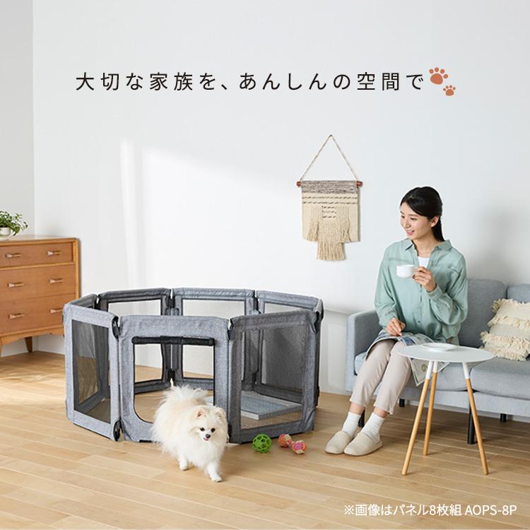 IRIS OHYAMA（アイリスオーヤマ） 犬 ケージ ペットサークル パネル式