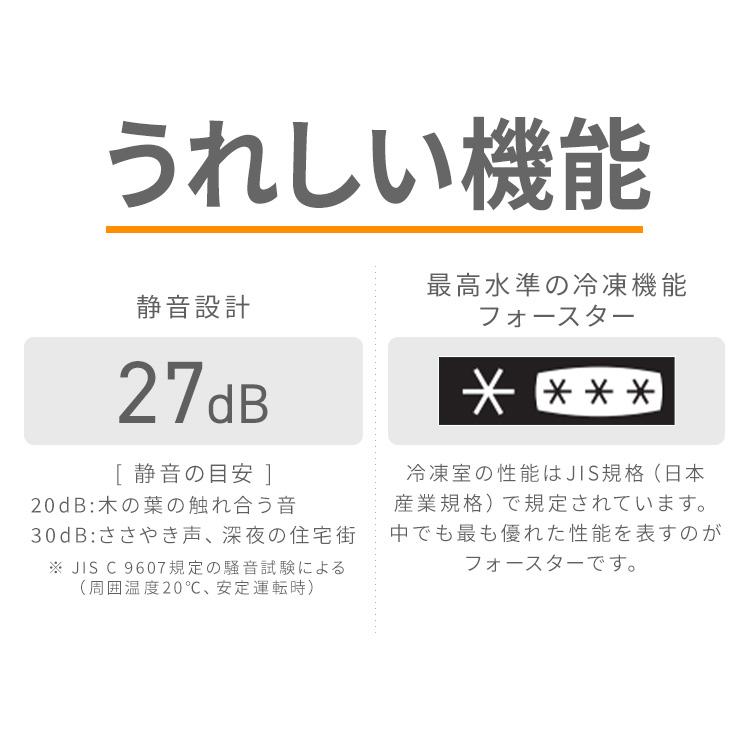 冷凍庫 小型 家庭用 幅スリム 幅約35cm 64L アイリスオーヤマ スキマックス 霜取り不要 セカンド冷凍庫 IUSN-S6A * 安心延長保証対象の画像