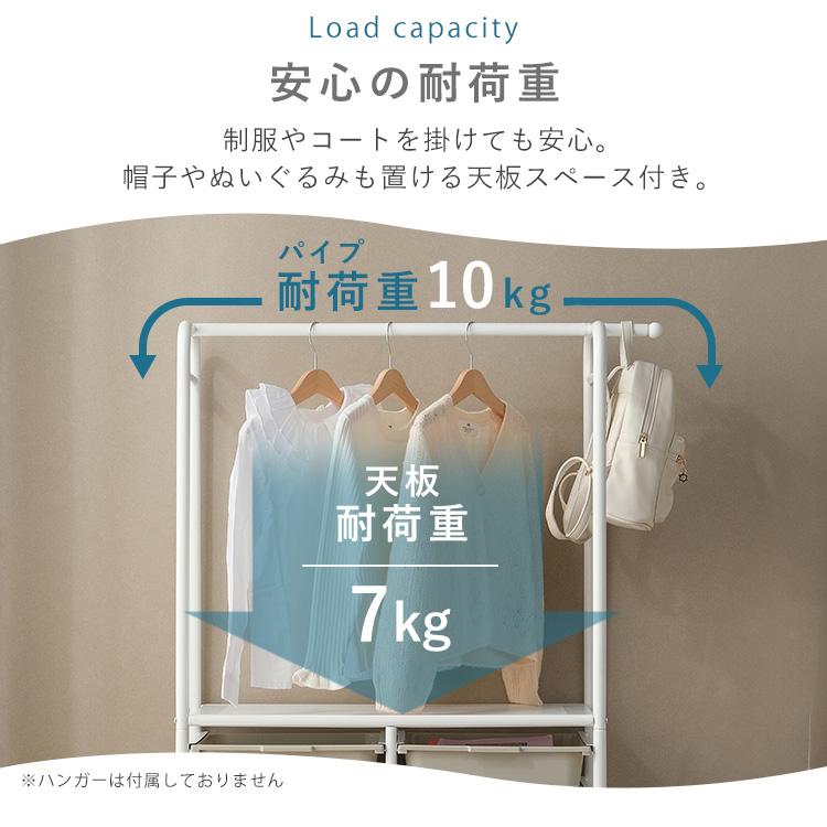 ハンガーラック 子供 スリム ランドセルラック キャスター付き 収納 キッズ 頑丈 洋服掛けラック おしゃれ ワードローブ アイリスオーヤマ KHR-800【JB】の画像