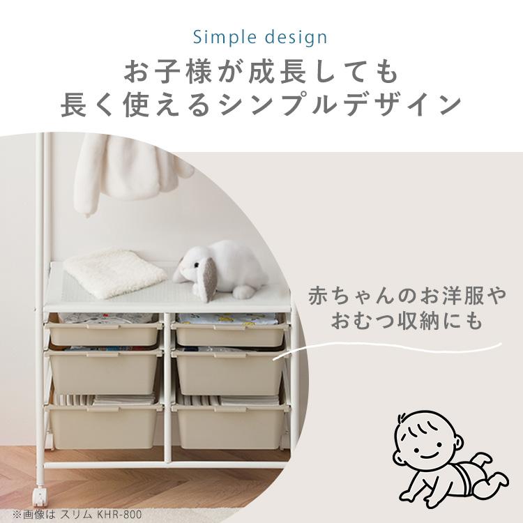 ハンガーラック 子供 ワイド ランドセルラック キャスター付き 収納 キッズ 頑丈 洋服掛けラック おしゃれ ワードローブ アイリスオーヤマ KHR-1000【JB】の画像