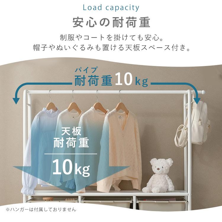ハンガーラック 子供 ワイド ランドセルラック キャスター付き 収納 キッズ 頑丈 洋服掛けラック おしゃれ ワードローブ アイリスオーヤマ KHR-1000【JB】の画像