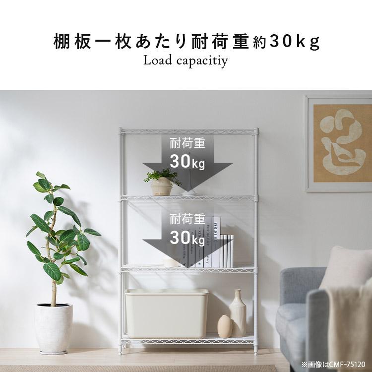 IRIS OHYAMA（アイリスオーヤマ） スチールラック メタルラック 幅75