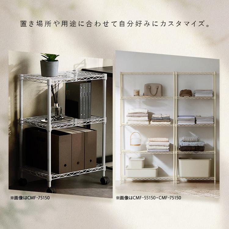 IRIS OHYAMA（アイリスオーヤマ） スチールラック メタルラック 幅45