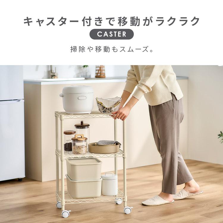 メタルラック！キャスター付！未使用品！縦1550mm横900mm奥行450mm IRIS OHYAMA（アイリスオーヤマ） スチールラック メタルラック 幅45