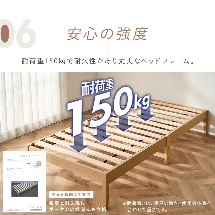 IRIS OHYAMA（アイリスオーヤマ） すのこベッド シングル 簡単組立