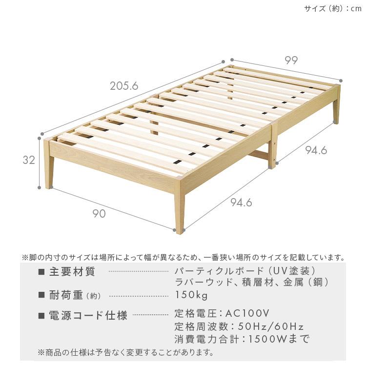 IRIS OHYAMA（アイリスオーヤマ） すのこベッド シングル 簡単組立