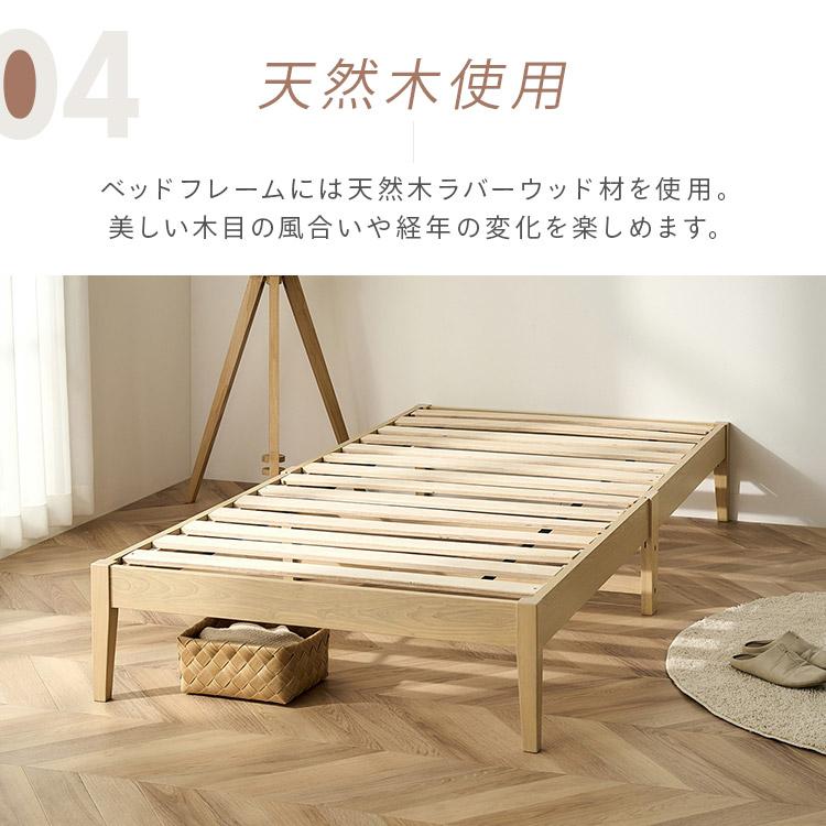 IRIS OHYAMA（アイリスオーヤマ） すのこベッド シングル 簡単組立