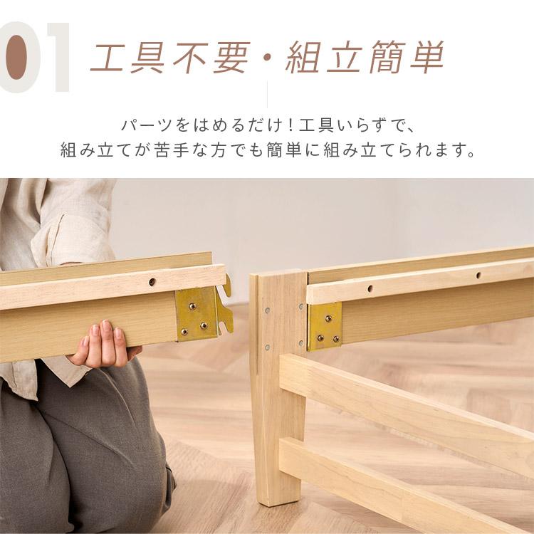 IRIS OHYAMA（アイリスオーヤマ） すのこベッド シングル 簡単組立