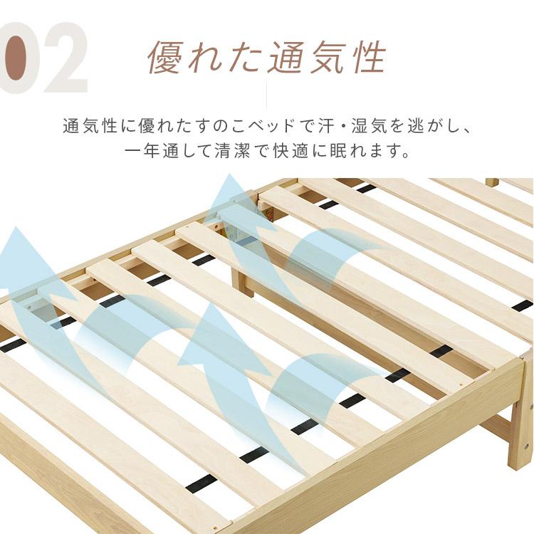 IRIS OHYAMA（アイリスオーヤマ） すのこベッド シングル 簡単組立