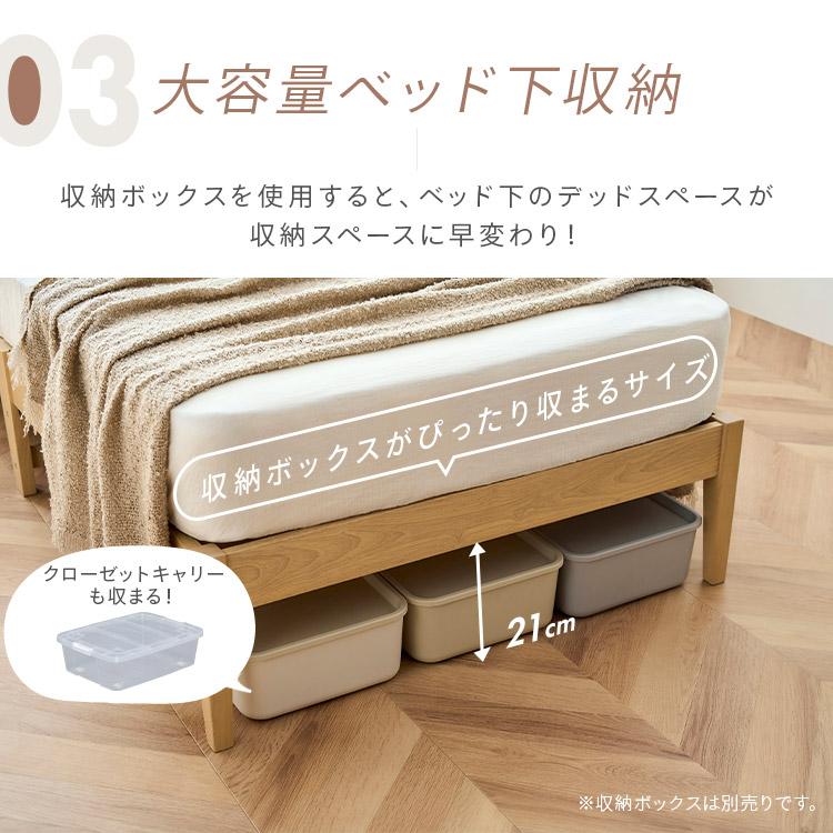 アイリス ベッドフレーム シングル 2段階 天然木 すのこベッド ブラウン F654-B07BDC14HH-20240109.jpg
