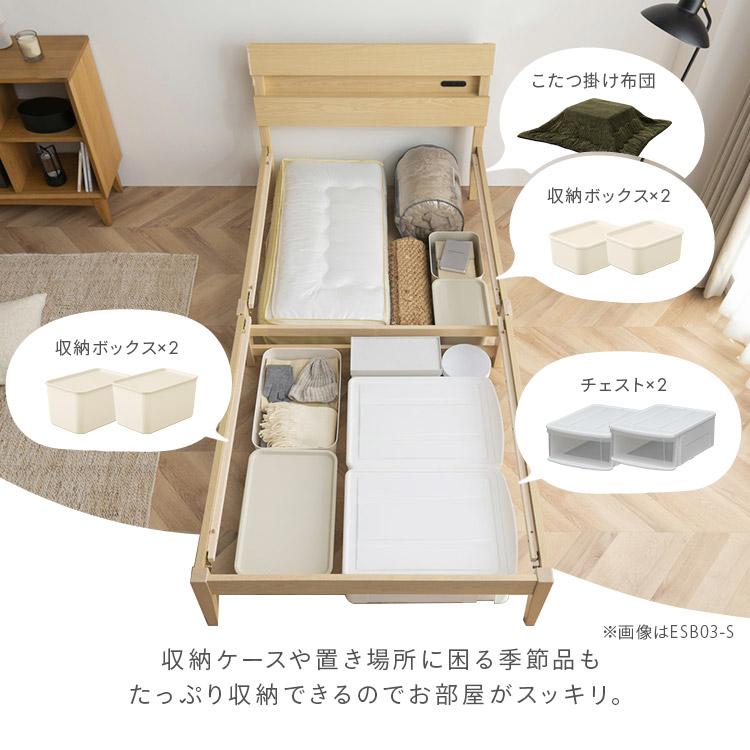 IRIS OHYAMA（アイリスオーヤマ） すのこベッド シングル 簡単組立