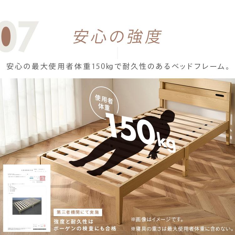 IRIS OHYAMA すのこベッド シングル 簡単組立 天然木 工具不要