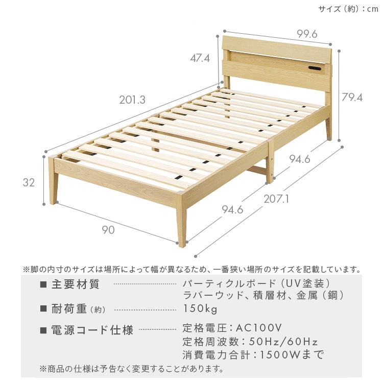 IRIS OHYAMA（アイリスオーヤマ） すのこベッド シングル 簡単組立
