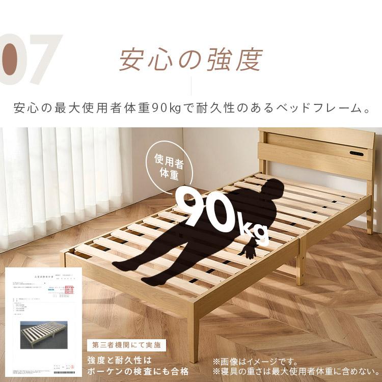 IRIS OHYAMA すのこベッド シングル 簡単組立 天然木 工具不要 IRIS OHYAMA すのこベッド シングル 簡単組立 天然木 工具不要