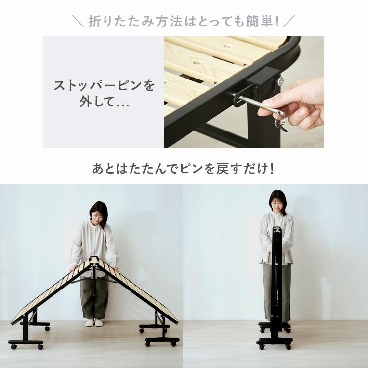 IRIS OHYAMA 折りたたみベッド すのこベッド シングル IRIS OHYAMA 折りたたみベッド すのこベッド シングル