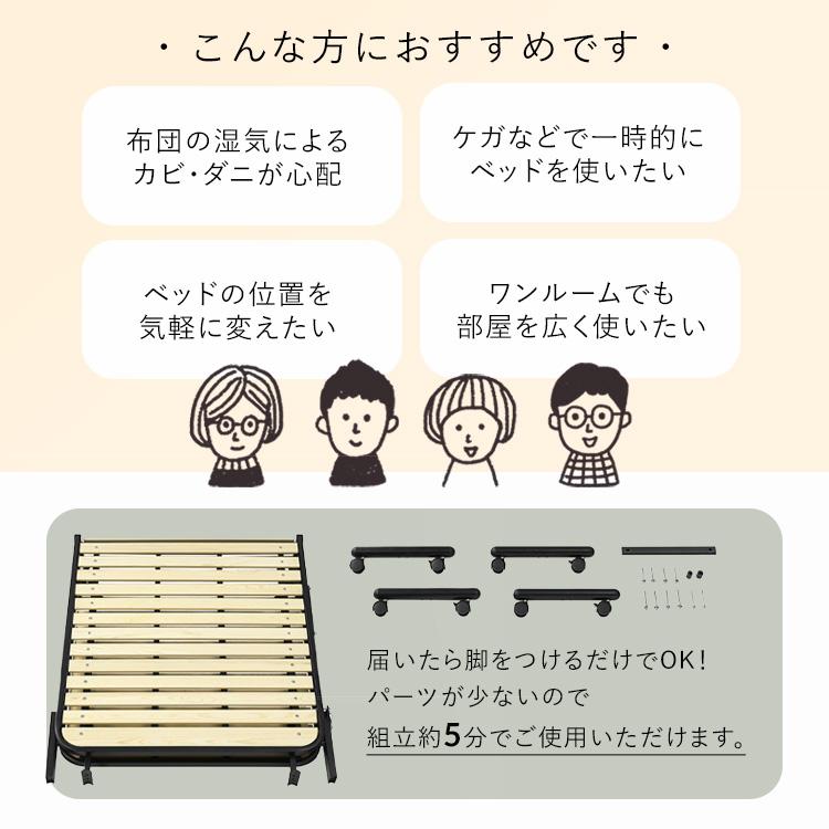 IRIS OHYAMA（アイリスオーヤマ） 折りたたみベッド すのこベッド