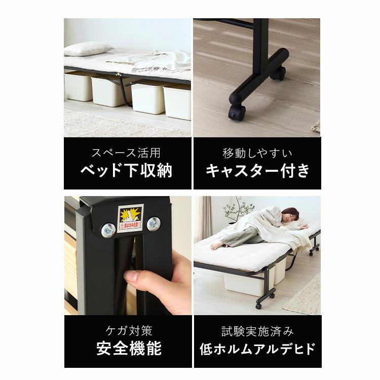 IRIS OHYAMA（アイリスオーヤマ） 折りたたみベッド すのこベッド