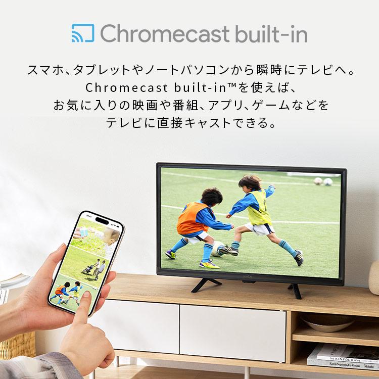 IRIS OHYAMA（アイリスオーヤマ） テレビ チューナーレステレビ 24V型