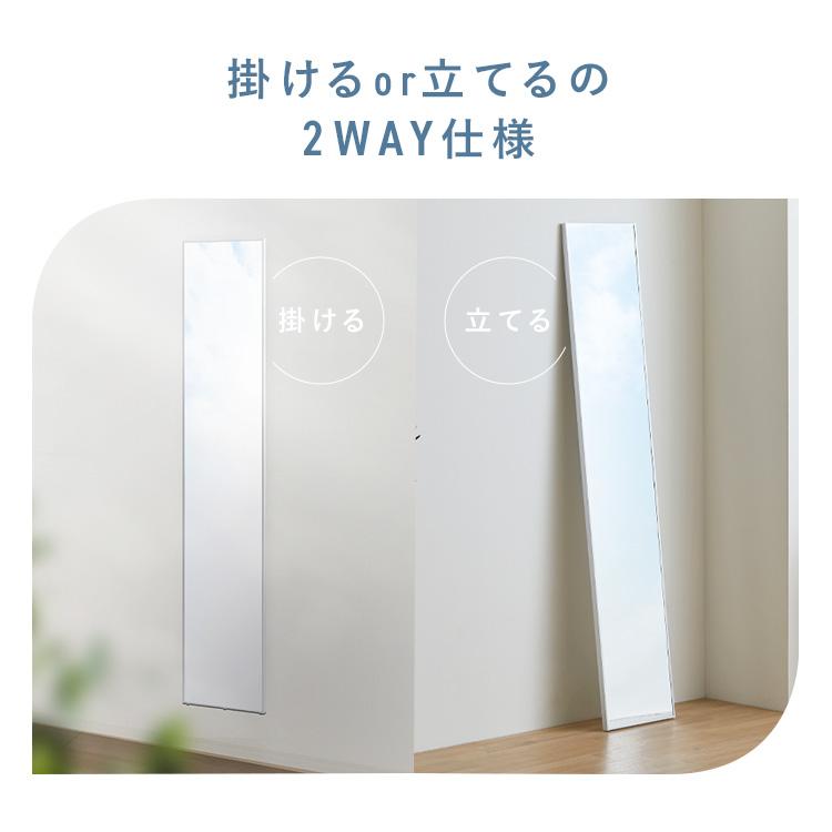 IRIS OHYAMA（アイリスオーヤマ） 鏡 壁掛け 姿見 割れない鏡 28×115