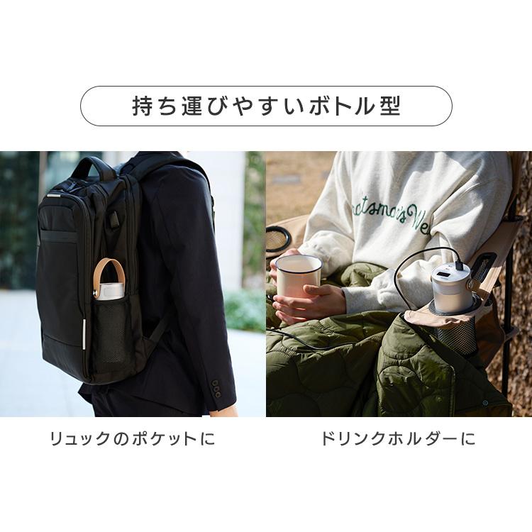 バッテリーステーション 40000mAh 大容量 ボトル型 コンパクト 持ち運び 防災 アウトドア アイリスオーヤマ IBT-B40065-W * 安心延長保証対象 | IRIS OHYAMA | 02