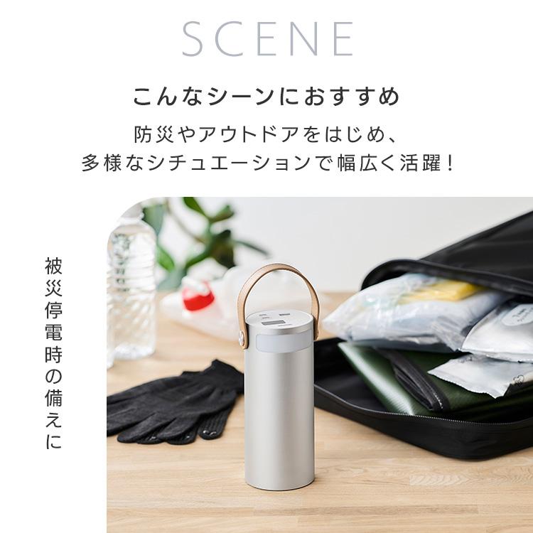 バッテリーステーション 40000mAh 大容量 ボトル型 コンパクト 持ち運び 防災 アウトドア アイリスオーヤマ IBT-B40065-W * 安心延長保証対象 | IRIS OHYAMA | 03