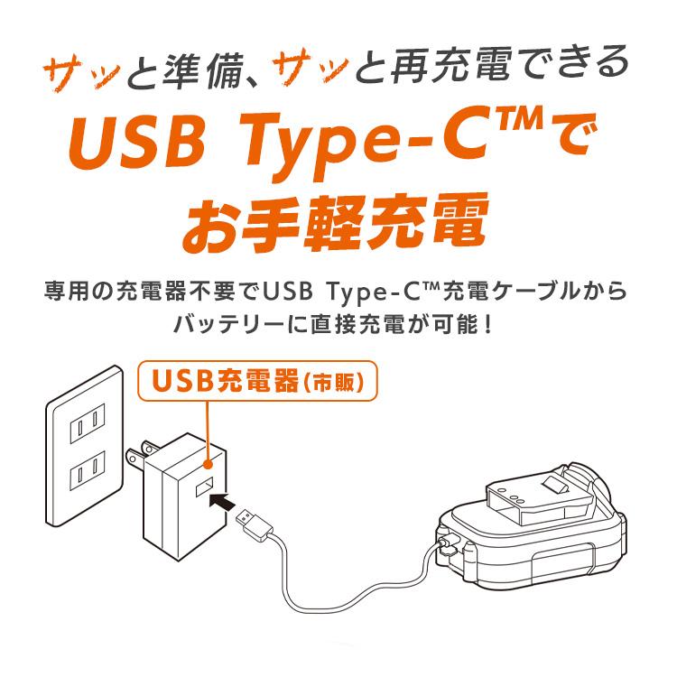IRIS OHYAMA（アイリスオーヤマ） ＼Type-C充電／ 草刈り機 充電式
