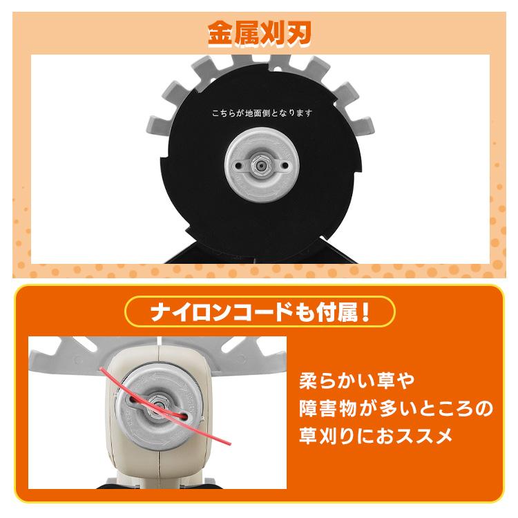 IRIS OHYAMA（アイリスオーヤマ） ＼Type-C充電／ 草刈り機 充電式