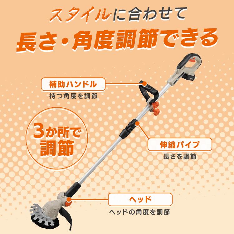 IRIS OHYAMA（アイリスオーヤマ） ＼Type-C充電／ 草刈り機 充電式