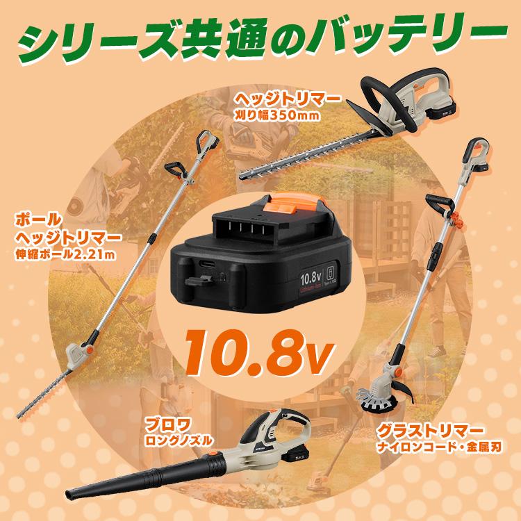 IRIS OHYAMA（アイリスオーヤマ） ＼Type-C充電／ ブロワー 充電式