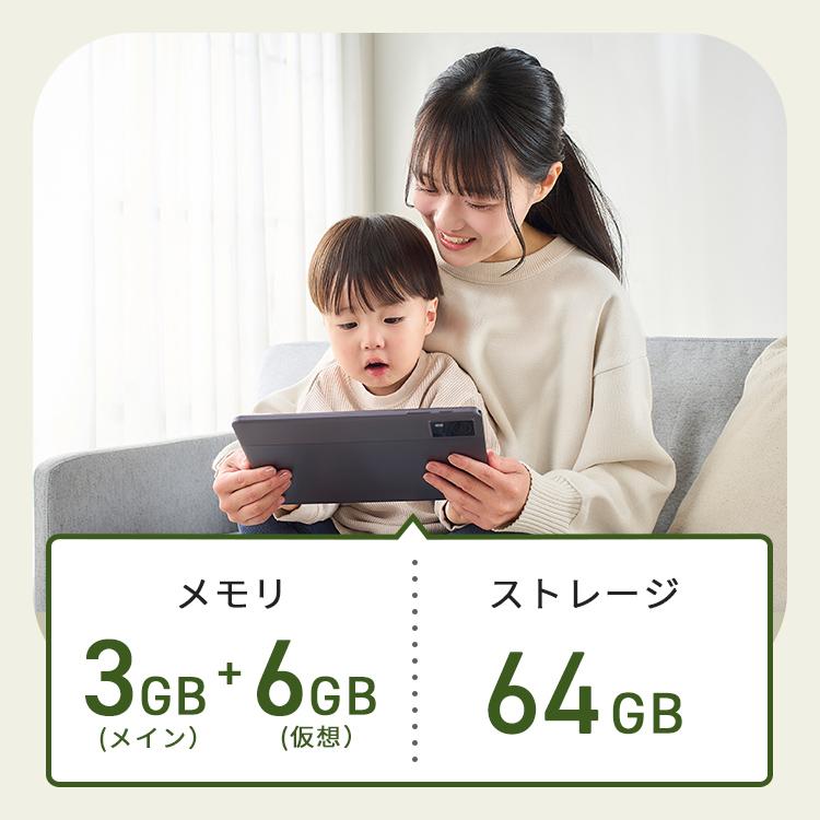 タブレット pc 本体 10.1インチ android15 アンドロイド wi-fiモデル 動画 64GB 子ども 読書 書籍 マンガ アイリスオーヤマ TA10E1W63-V1H 安心延長保証対象 | IRIS OHYAMA | 02