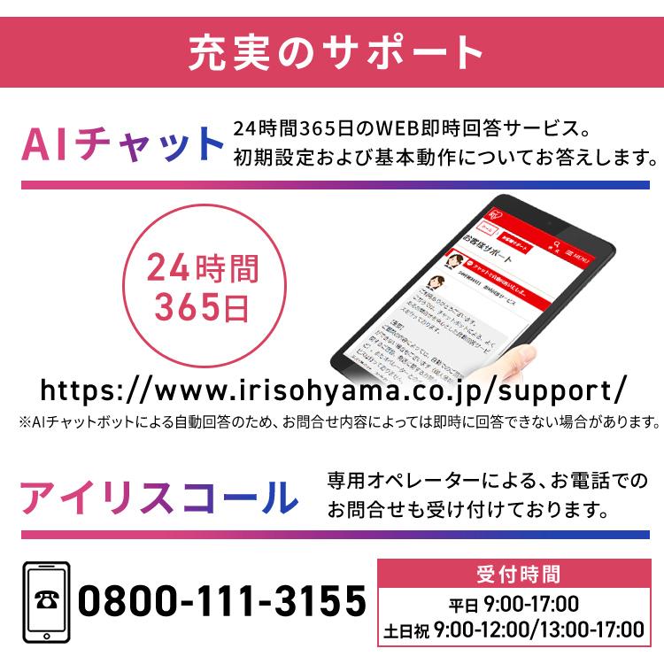 タブレット pc 本体 10.1インチ android15 アンドロイド wi-fiモデル 動画 64GB 子ども 読書 書籍 マンガ アイリスオーヤマ TA10E1W63-V1H 安心延長保証対象 | IRIS OHYAMA | 09