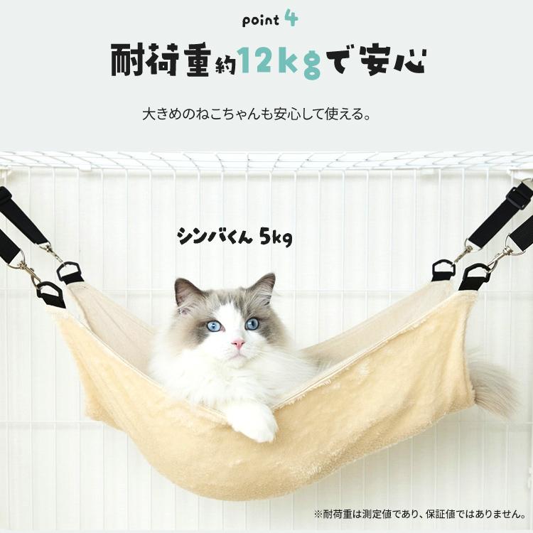 IRIS OHYAMA 猫 ハンモック ケージ 取付簡単 3way リバーシブル
