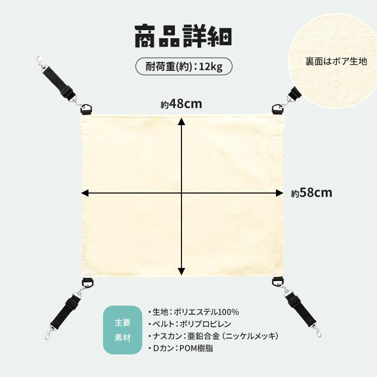 IRIS OHYAMA（アイリスオーヤマ） 猫 ハンモック ケージ 取付簡単 3way