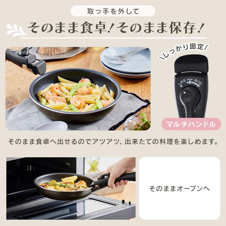 IRIS OHYAMA（アイリスオーヤマ） フライパンセット ih ガス 蓋付き