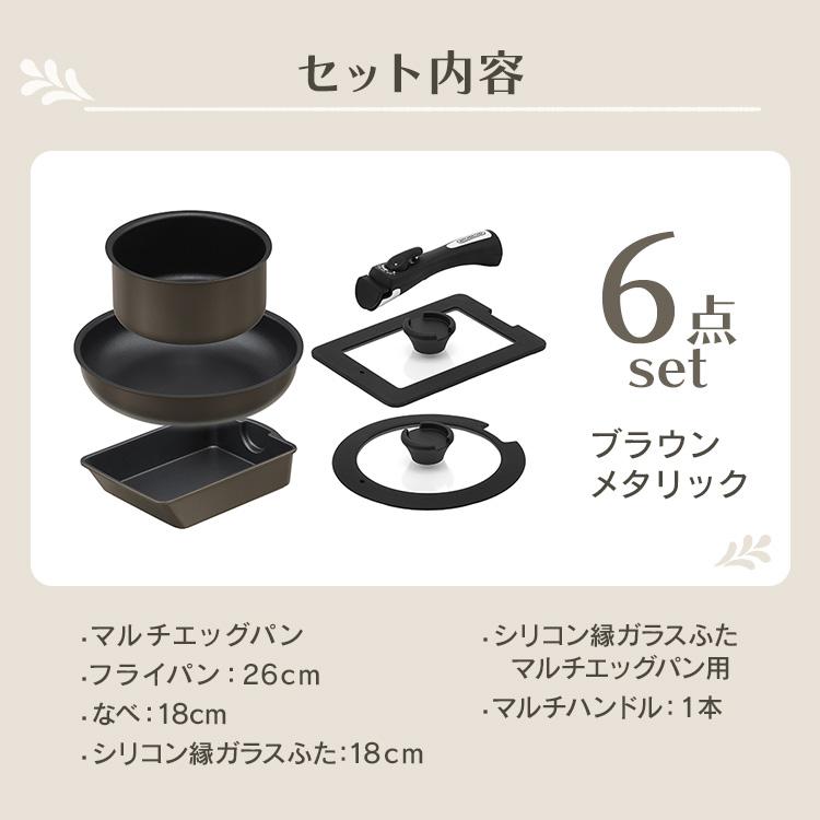 フライパンセット ih ガス アイリスオーヤマ 蓋付き エッグパン 深型 幅広 鍋 取っ手が取れる 高耐久4層構造 ダイヤモンドコート MEGI-6S *【JB】 | IRIS OHYAMA | 05