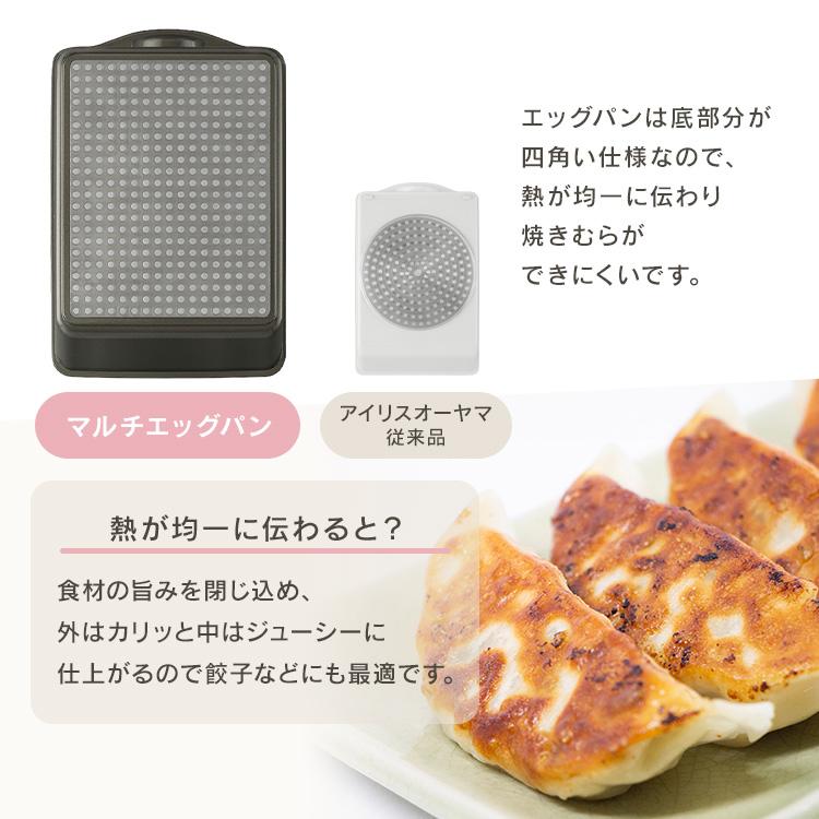 フライパンセット ih ガス アイリスオーヤマ 蓋付き エッグパン 深型 幅広 鍋 取っ手が取れる 高耐久4層構造 ダイヤモンドコート MEGI-6S *【JB】 | IRIS OHYAMA | 09