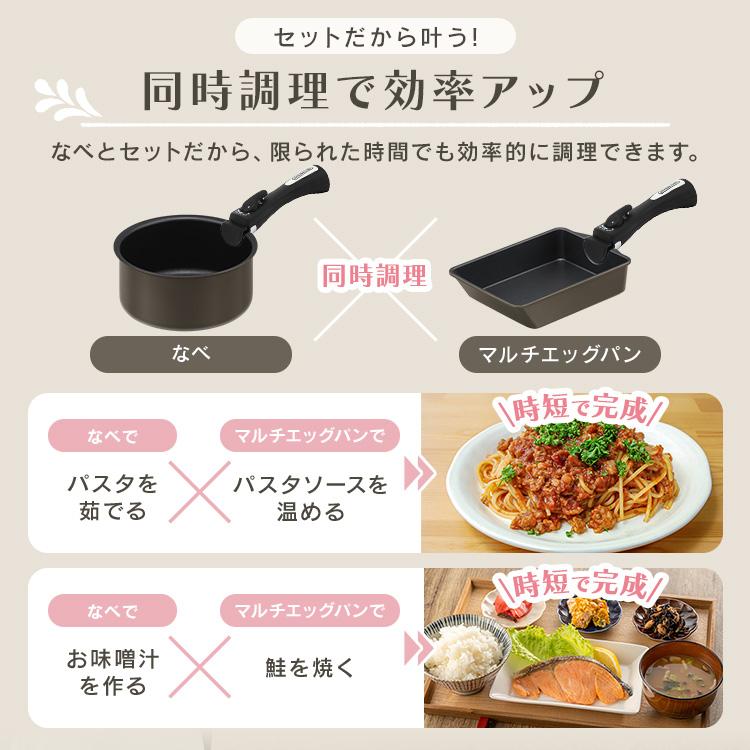 フライパンセット ih ガス アイリスオーヤマ 蓋付き エッグパン 深型 幅広 鍋 取っ手が取れる 高耐久4層構造 ダイヤモンドコート MEGI-6S *【JB】 | IRIS OHYAMA | 10